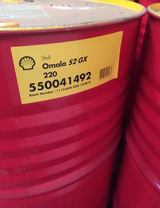 Shell Omala S2 GX 220 Gear Oil