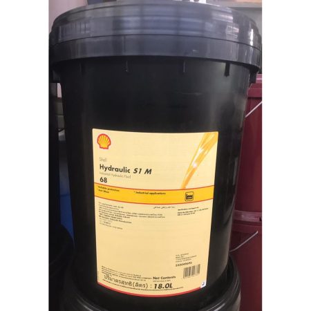 Shell Hydraulic S1 M 68